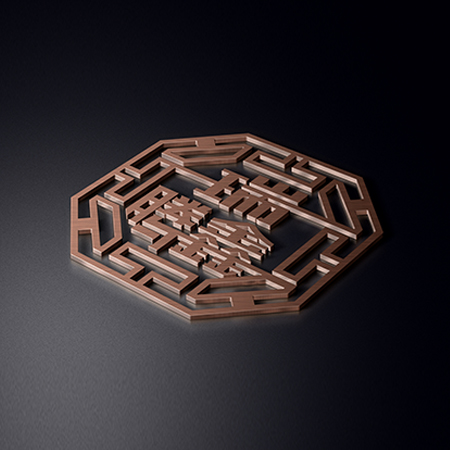 瑞騰鑫餐飲全案設計提案